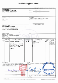 微信图片_20230705093302.png