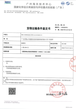 海运报告.png